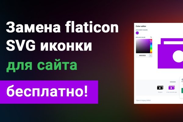 Kraken даркнет рынок