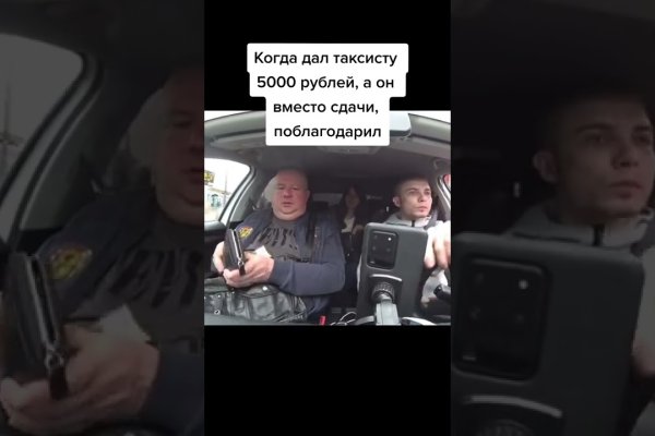 Ссылка на кракен не работает