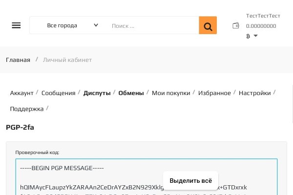 Кракен вход kr2web in