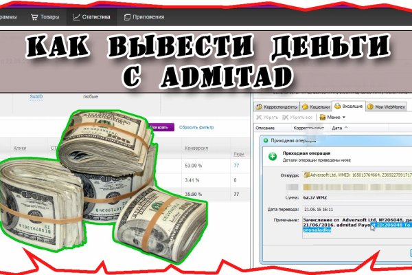 Кракен не работает тор