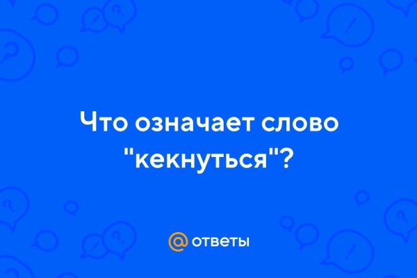 Кракен зеркало сайта