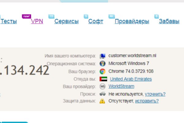 Кракен даркнет что известно