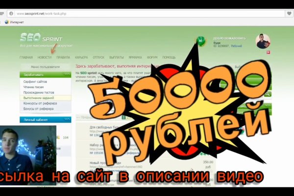 Kraken домен