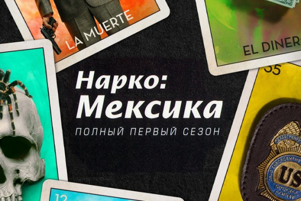 Мега зеркала тор онион мориарти кракен