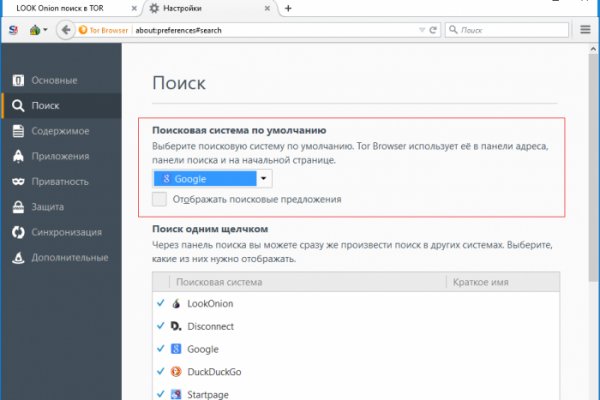 Кракен сайт официальный kraken clear com