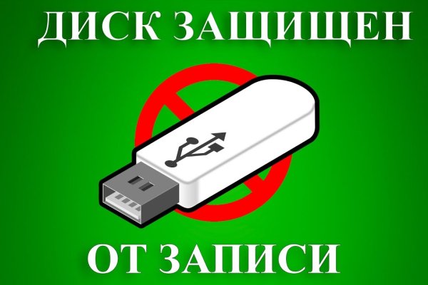 Кракен зеркало 2