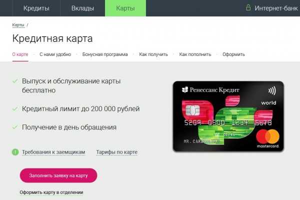 Сайт кракен онион