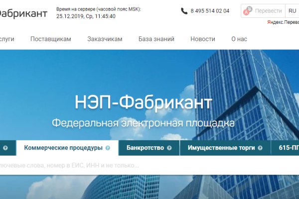 Krn 2at