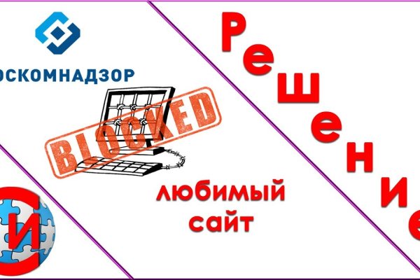 Kraken вход и ссылки