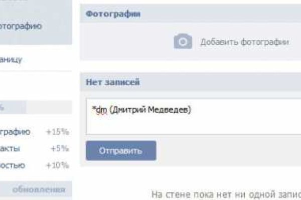 Сайт вместо гидры