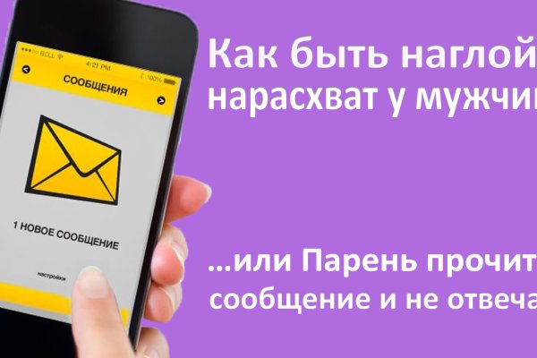 Кракен сайт что