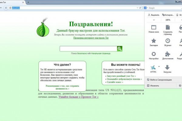 Кракен store
