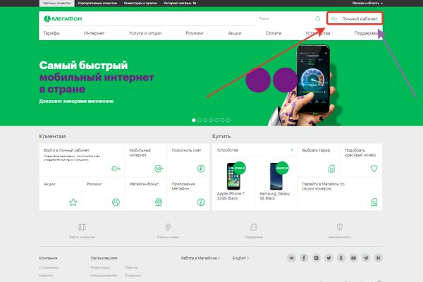 Кракен маркет только через тор скачать