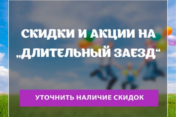Пользователь не найден кракен что делать