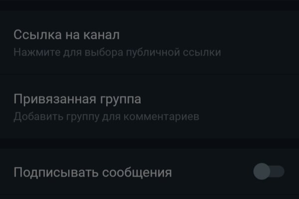 Кракен онион даркнет площадка