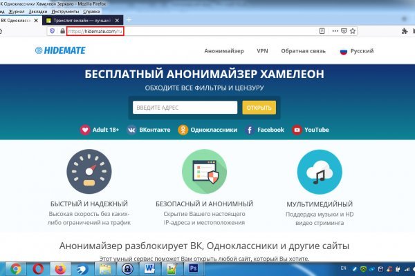 Кракен ссылка 2web