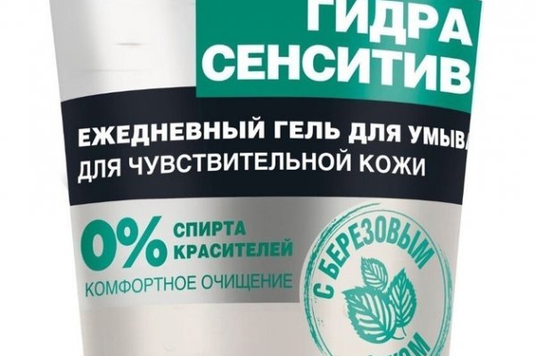 Даркнет заказ