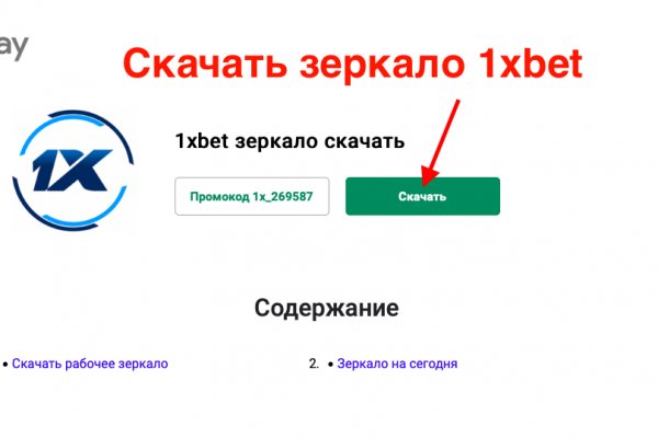 Kraken домен