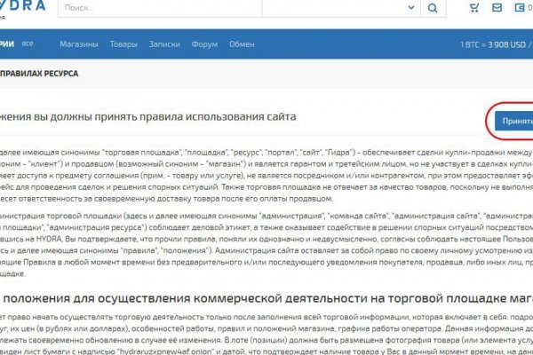 Кракен маркетплейс kr2web in