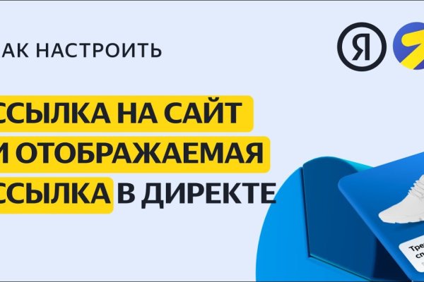 Вместо гидры
