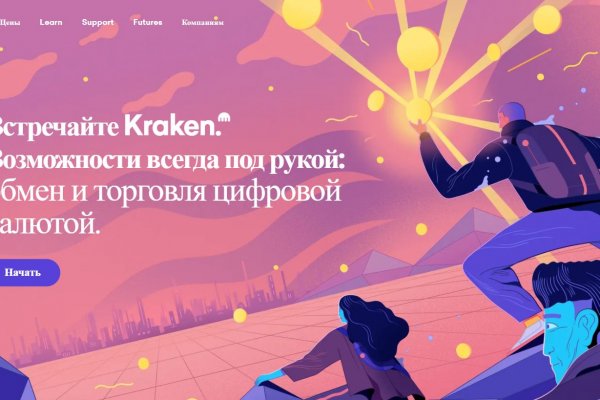 Кракен тор