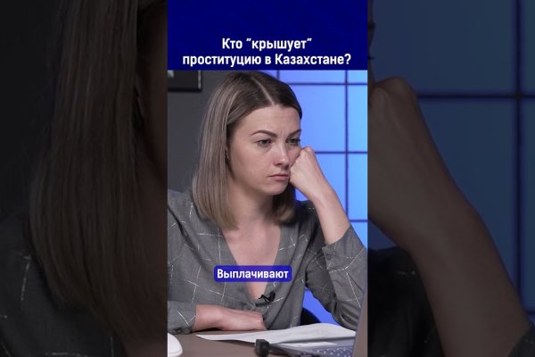 Кракен онион рабочая ссылка