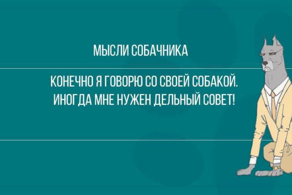 Кракен интернет